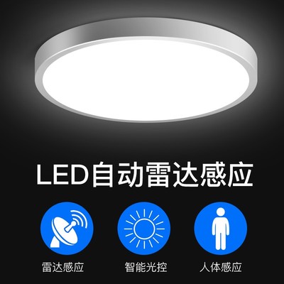 点亮温馨空间，欧普照明LED吸顶灯全面评测
